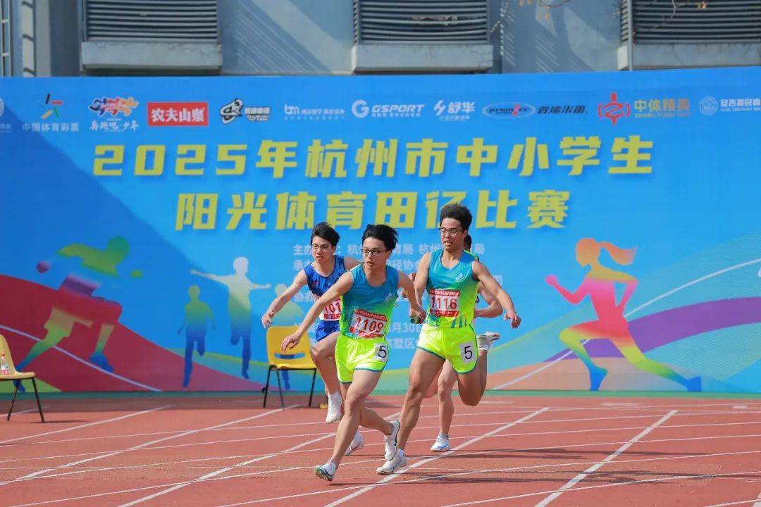 菲尼克斯太